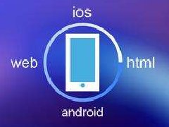 APP開發(fā)原型最受歡迎的工具，可以驗(yàn)證您的想法