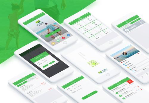 開發手機app難嗎？