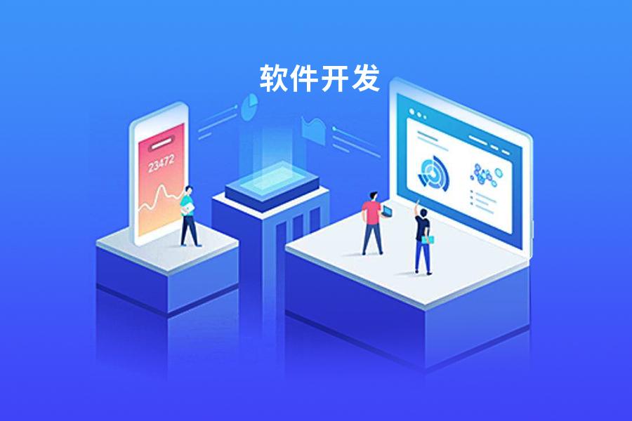 怎么開發手機APP，如何開發手機app軟件？
