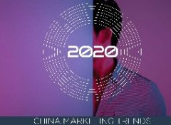 2020年開發(fā)移動(dòng)APP創(chuàng)業(yè)者應(yīng)該如何布局未來