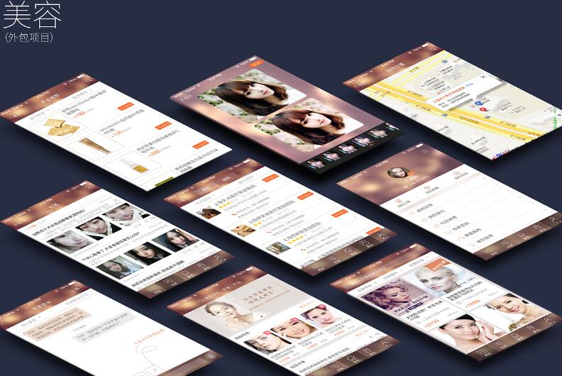 整形美容行業(yè)轉型移動互聯(lián)APP開發(fā)功能方案 整形美容行業(yè)轉型移動互聯(lián)APP開發(fā)功能方案