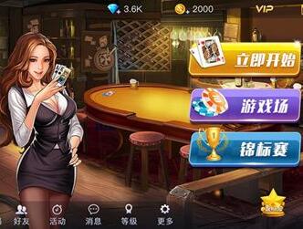 文化娛樂APP開發