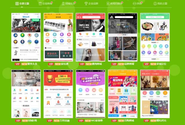 APP制作費用清單，制作APP軟件的公司哪家好？