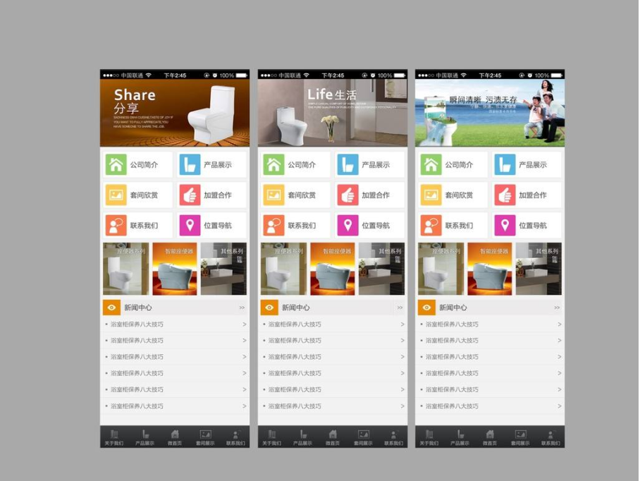 北京app開(kāi)發(fā)公司前十名