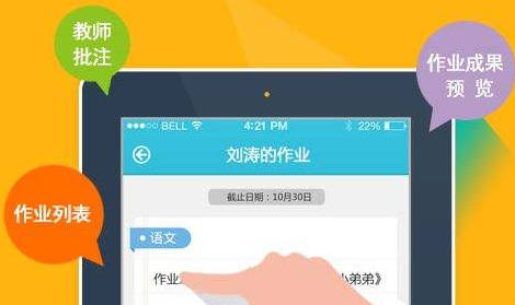 ?UX/UI APP設計過程的 6 個關鍵步驟