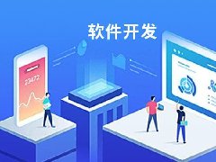 使用JavaScript進行微信小程序開發(fā)